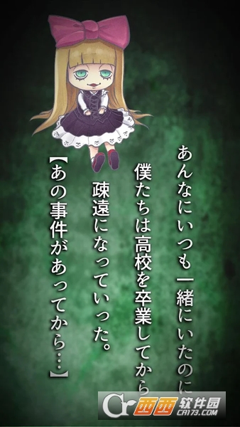 我们的失败:同级生惠美的育成 v1.1 安卓版