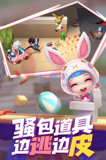 逃跑吧少年破解版无限钻石无限点券版截图3
