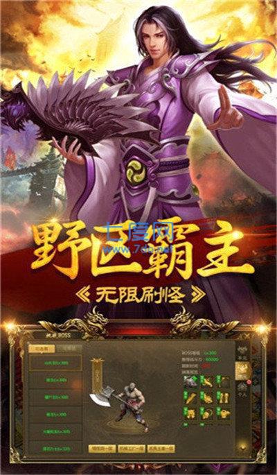 玄仙传奇单职业
