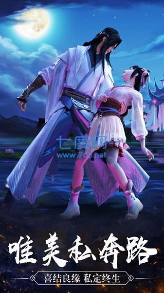 剑雨浮生录