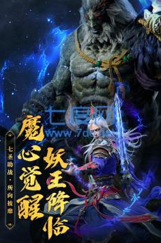 破晓九天测试版