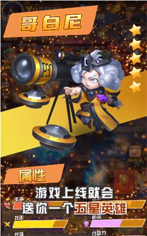 末日荣耀僵尸TD截图1