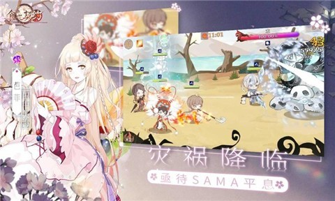 食之契约战刻夜想曲联动版截图1