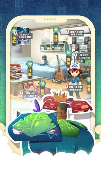 训练师之决战 2024-06-25 15:08