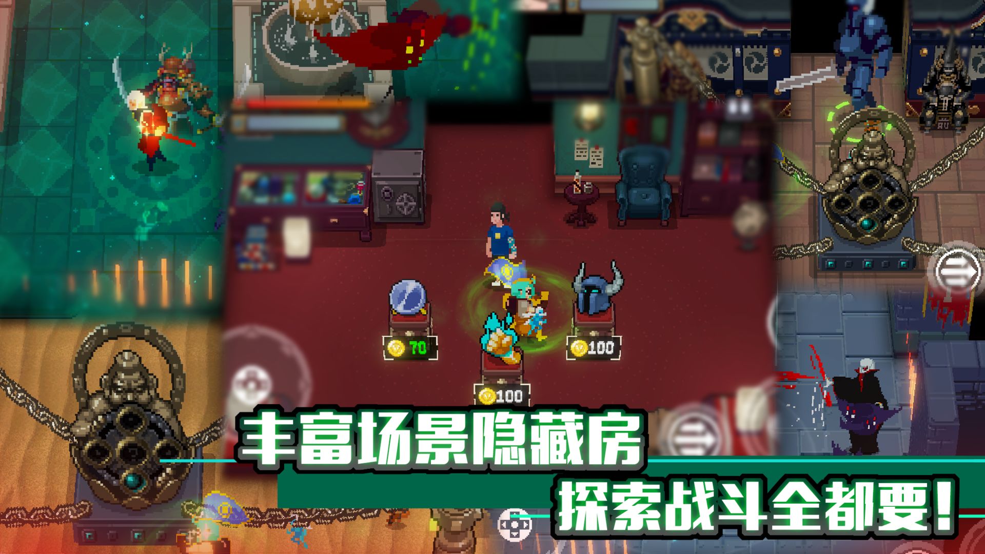 战魂铭人1.6.4最新版下载魔极天道最新版 截图0