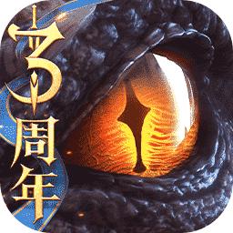 猎魂觉醒网易版下载