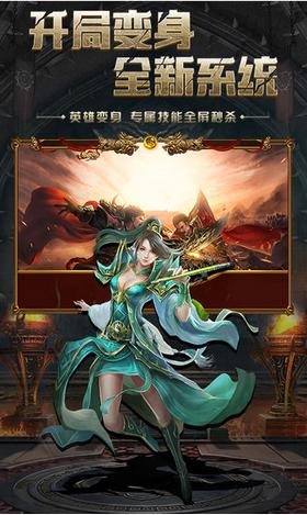 怒火一刀原始版 v1.3.707