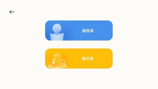 波比幼学苑