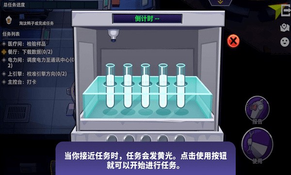3d鹅鸭杀截图1