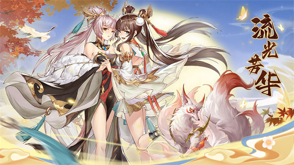 幻想名将录测试服
