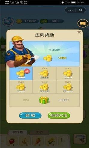 nongcmly.jpg