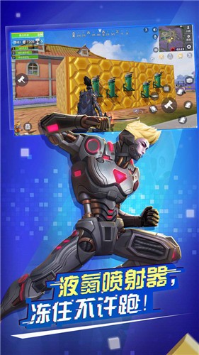 堡垒前线手机版 2024-06-25 15:08