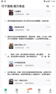书旗网app