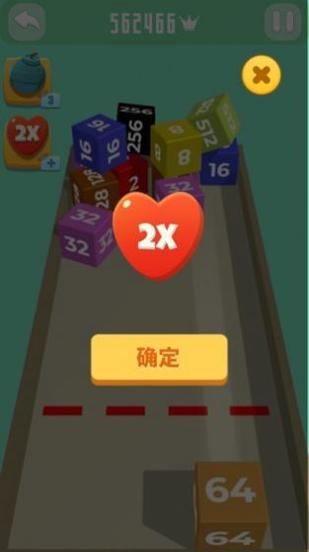 滚动方块2红包版.jpg