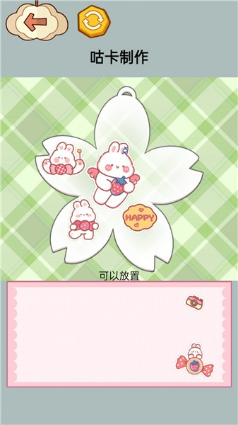 减压整理收纳师截图0