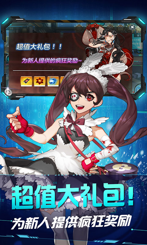龙狼三国无双乱舞手游官方版 截图0