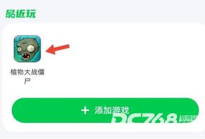 7233游戏盒子官方正版