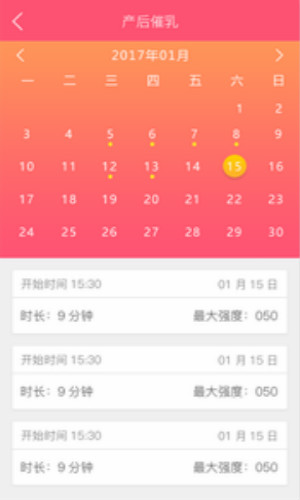智能产康