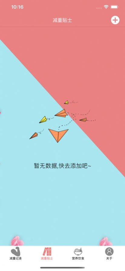 独自绽放截图2
