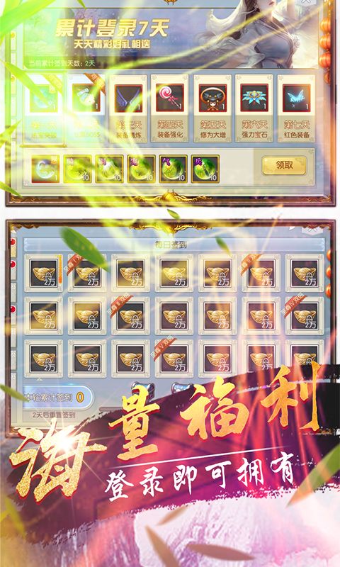 三国之操戈天下手游官方最新版图片1