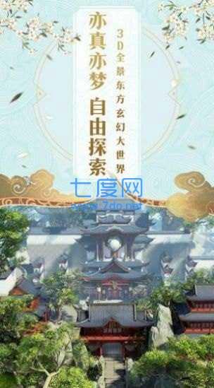 无心传红包版
