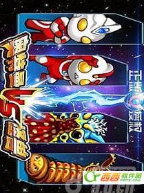 奥特曼大战小怪兽豪华版 1.0  安卓版