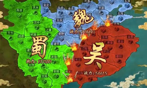 三国志攻城版手游官方最新版  v4.0.1