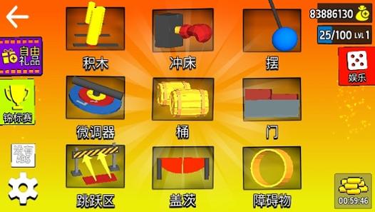 多人趣味派对游戏.jpg