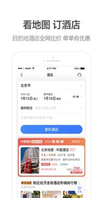 安妮高德导航语音包.jpg