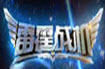 泰坦帝国安卓版截图0