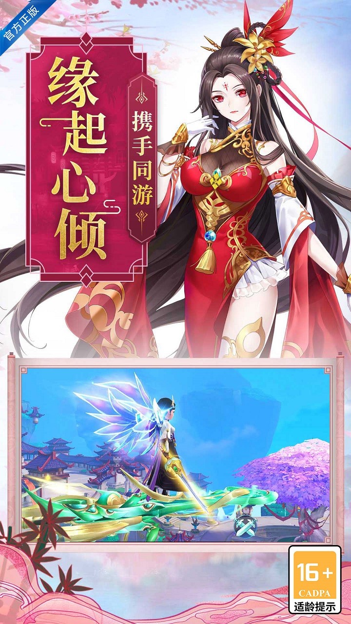 天地决超变高爆变态传奇截图0