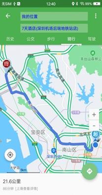 三号卫星地图导航.jpg