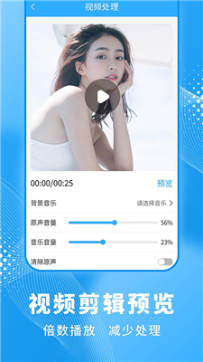 一键录屏大师官网版截图1