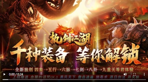 执剑江湖福利版