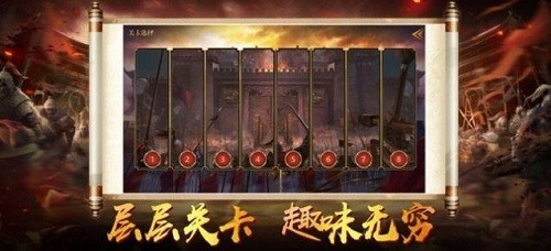 神魔三国神将横行 2020-10-19 10:27