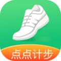 点点计步