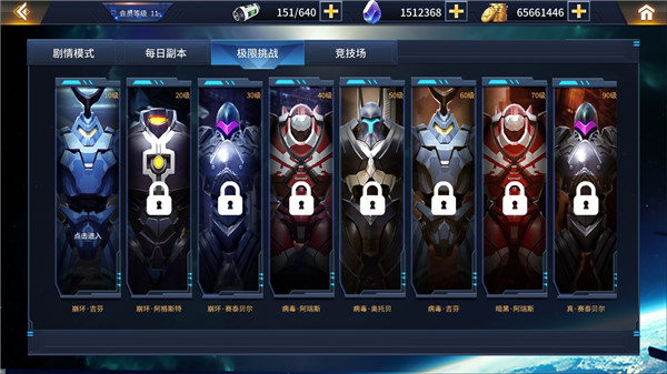 奥特曼之热血格斗官方版截图2