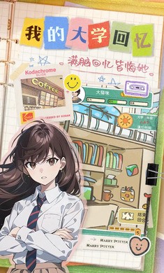 乐辰大学官网版截图3