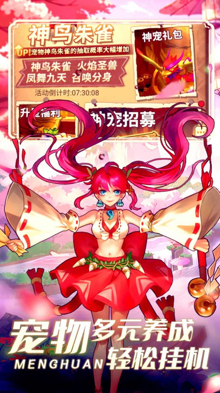 梦幻石器OLH5游戏下载安装  v3.0.1