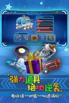 迷你飙车王截图1