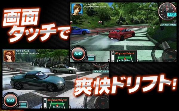 漂移精灵 v1.3.6 安卓版