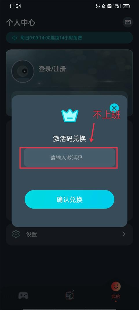 AK加速器