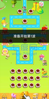 打败僵尸群