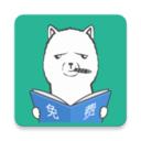 羊驼免费小说