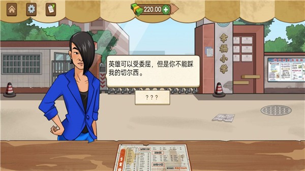 美食达人日记截图1