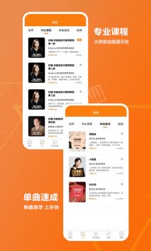 松鼠缪斯音乐 v2.0.5