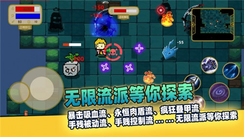 传说之旅解锁版无限金币截图1