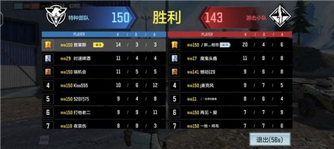 使命召唤手游国服10v10版本 v1.9.17