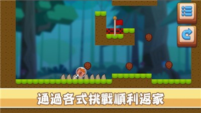 山合鼠鼠想家截图1