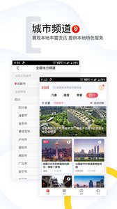 封面新闻